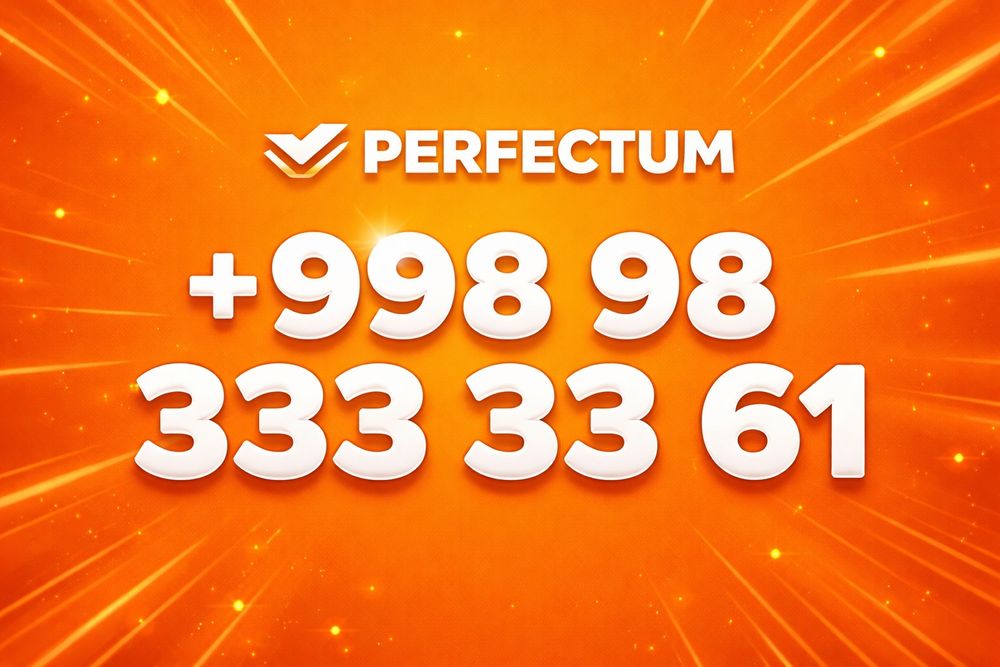 Продаётся золотой номер perfectum