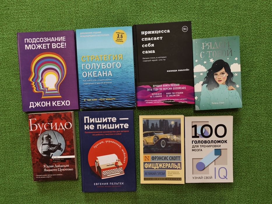 Разные книги. Кітаптар