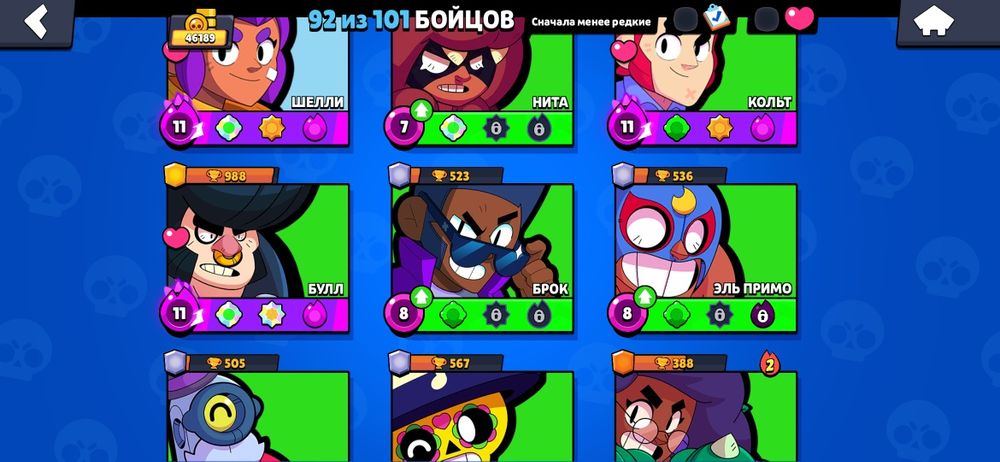 Продам акк brawl stars
