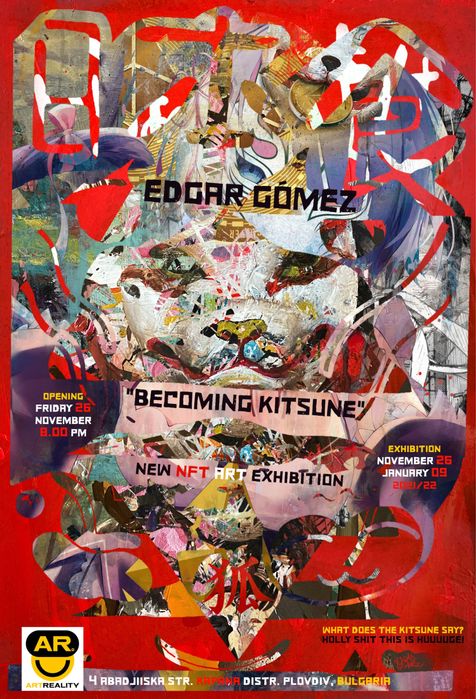 Литография Edgar Gomez 2021