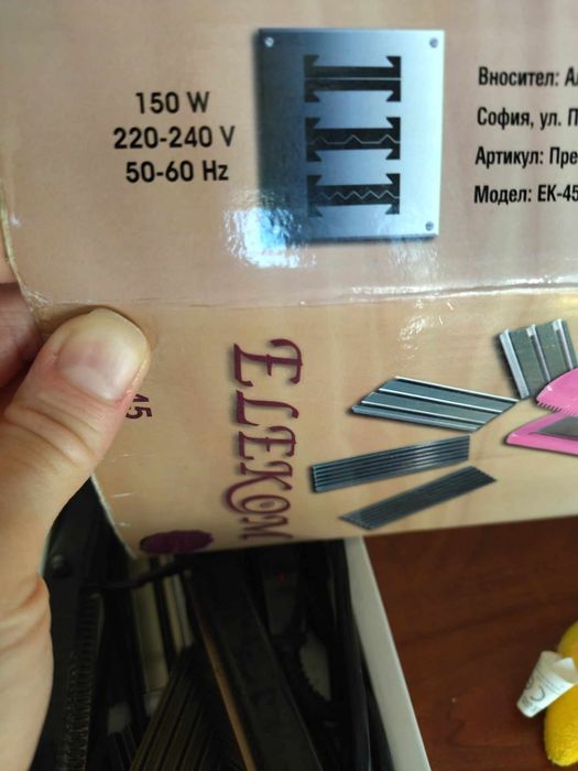 Преса за коса Елеком