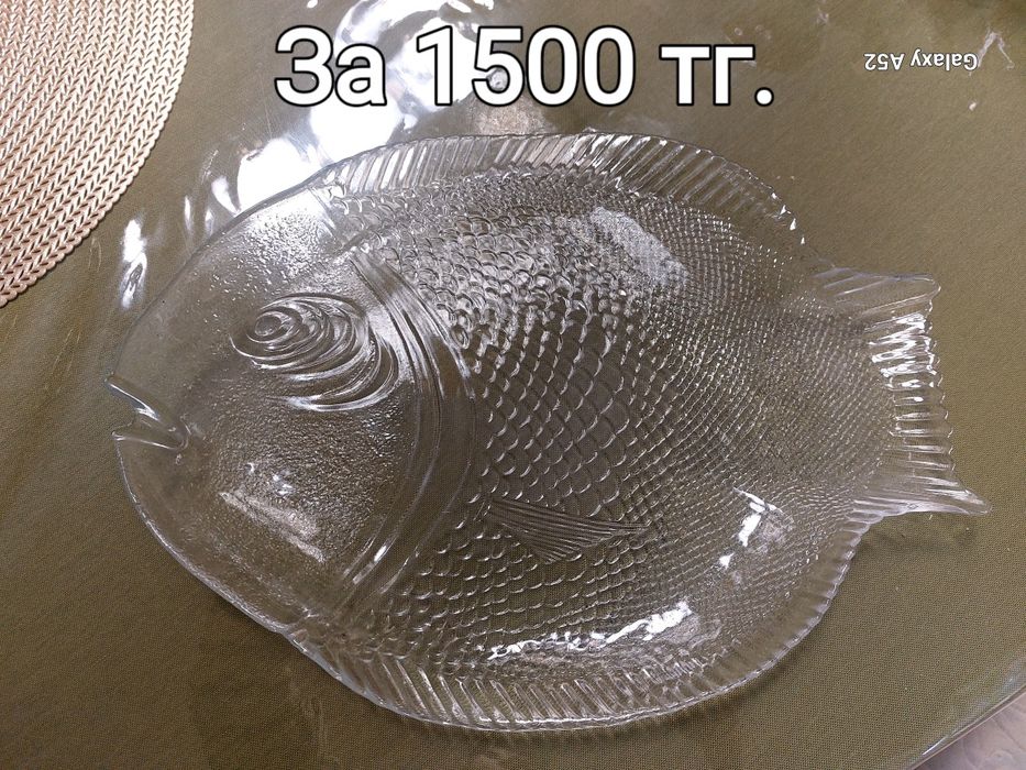 Посуда  для  кухни