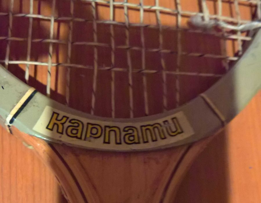 Racheta tenis 1980/vintage/colectie