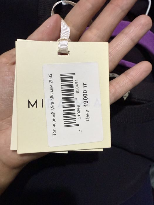 Новая блуза Mira Mia