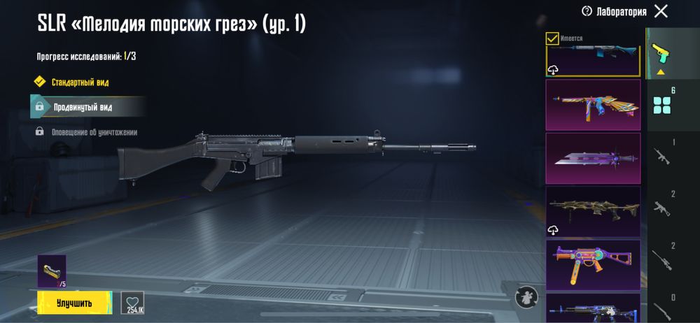 пабг акк,не дорого