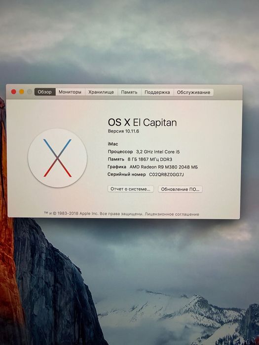 Imac 27" Retina 5K