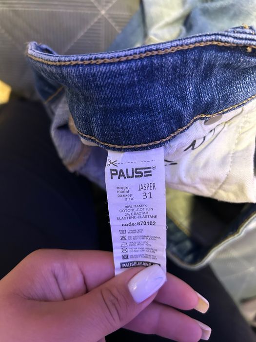 Мъжки дънки pause jeans
