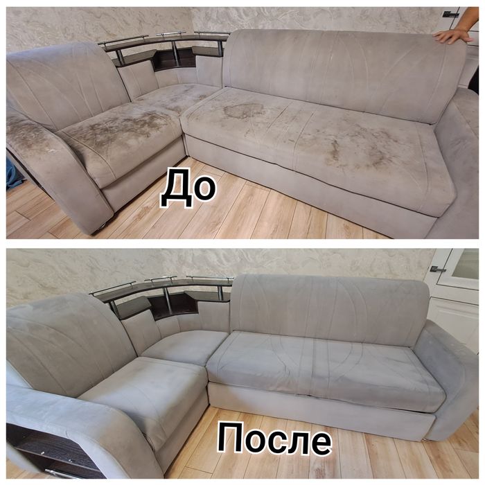Химчистка мягкой мебели+сушка