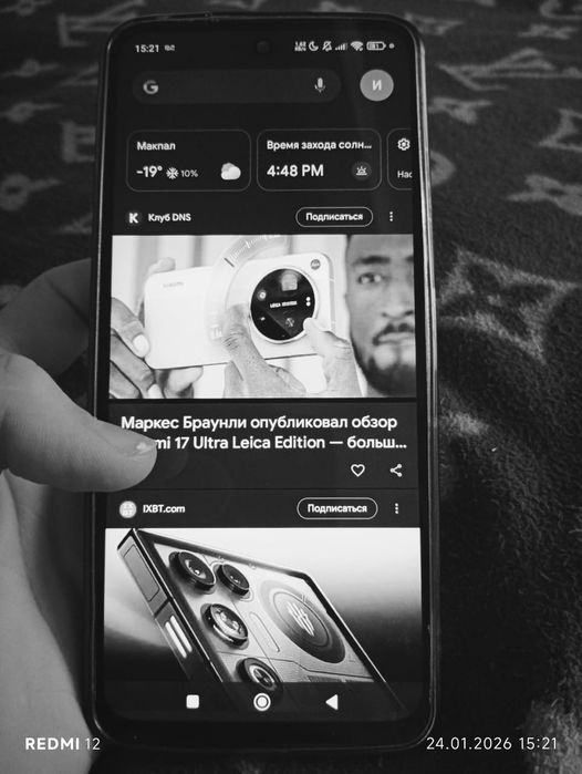 Редми 12, 256гб 8+4