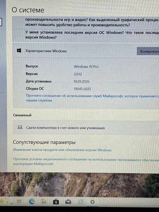 Продам ноутбук обслуженный с ссд диском