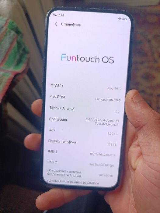 Продамили обмен vivo v17 pro 8/128