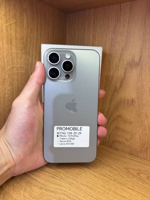 IPhone 15 Pro Max 256gb 84%