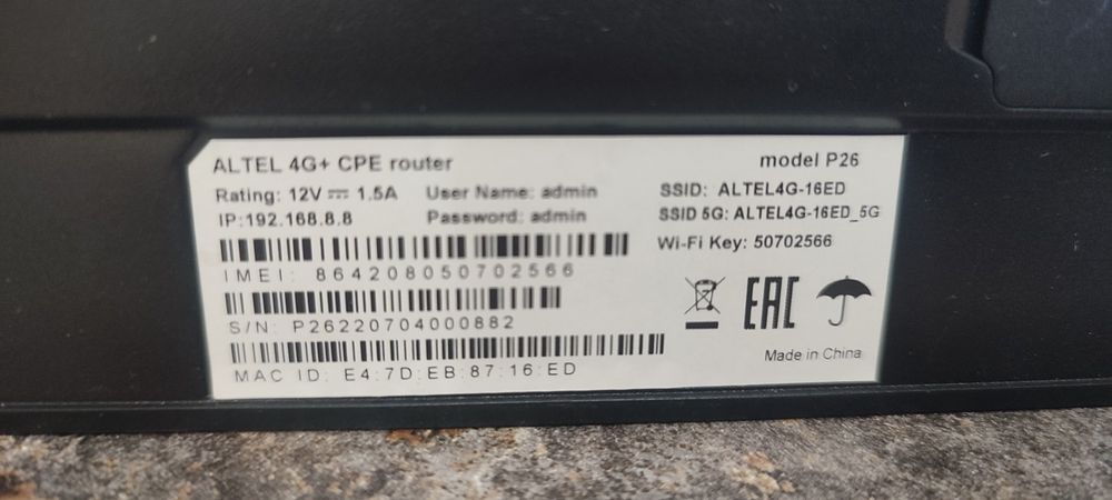 Роутер Wi Fi 4G интернет