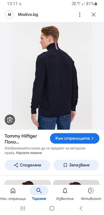 Tommy Hilfiger Cotton POLO  S НОВО ОРИГИНАЛ Мъжки Памучен Пуловер Поло