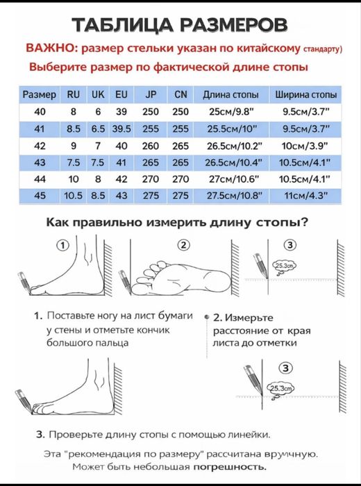 Кроссовка / Erkaklar krossovkalari, 40-45 poyabzal,