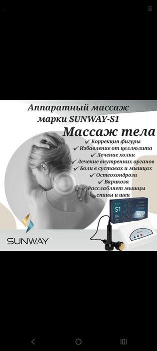 2 жылдық тәжірибе