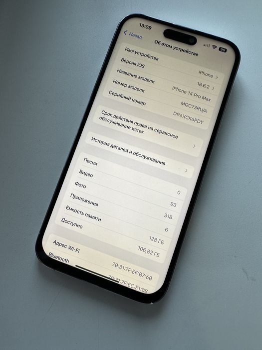 Iphone 14 promax 128gb