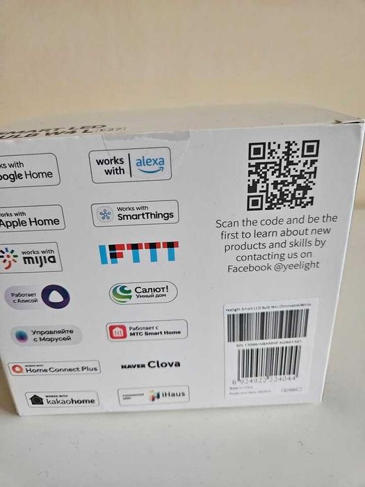 Bec inteligent Yeelight W4 E27 (reglabil) [PACHET DE 4]