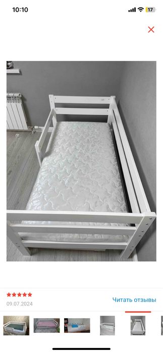 Детская кровать