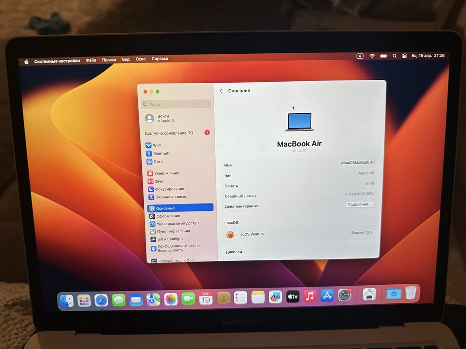 Macbook air m1 8/256