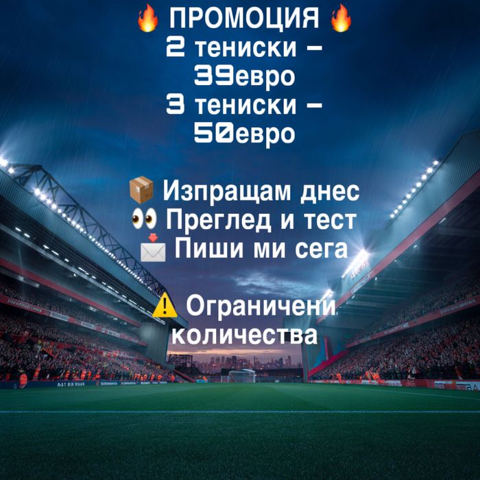 Футболна тениска на БАРСЕЛОНА 25/26