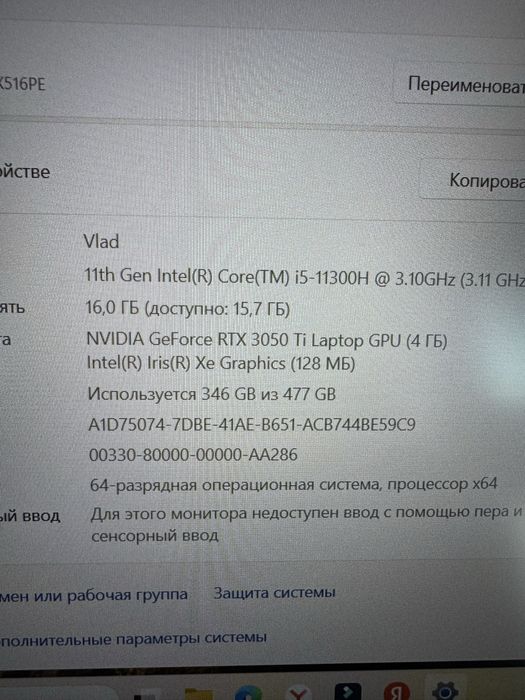Продам мощный ноутбук