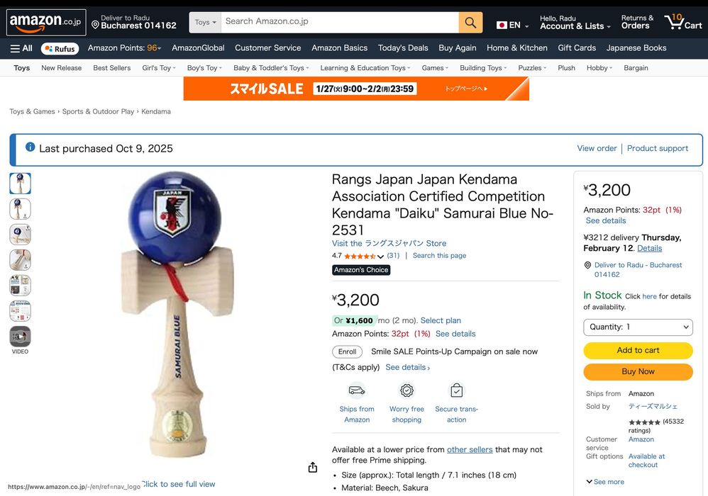 Kendama Japoneză originală (2 bucăți sigilate) certificate competiții