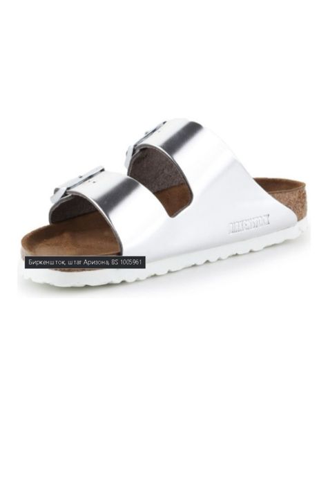 Birkenstock arizona детский