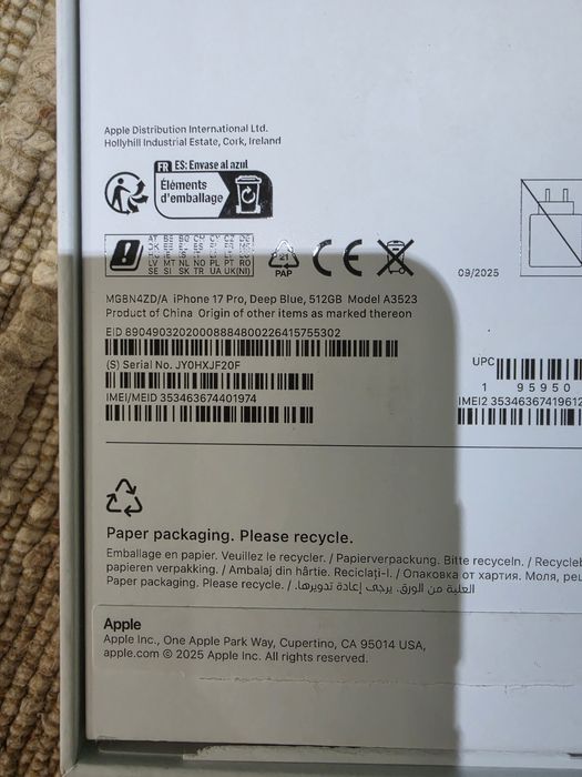 IPhone  17 pro с гаранция