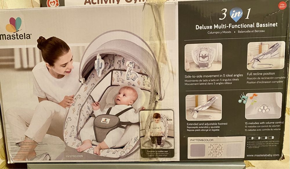 Электронный шезлонг