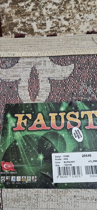 Коврики для дома