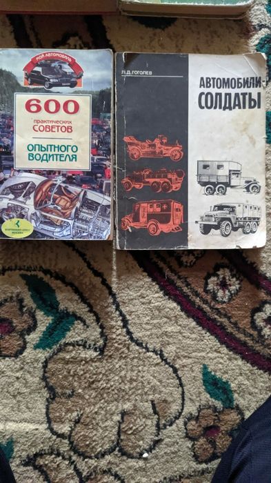 Продам книги разных жанров