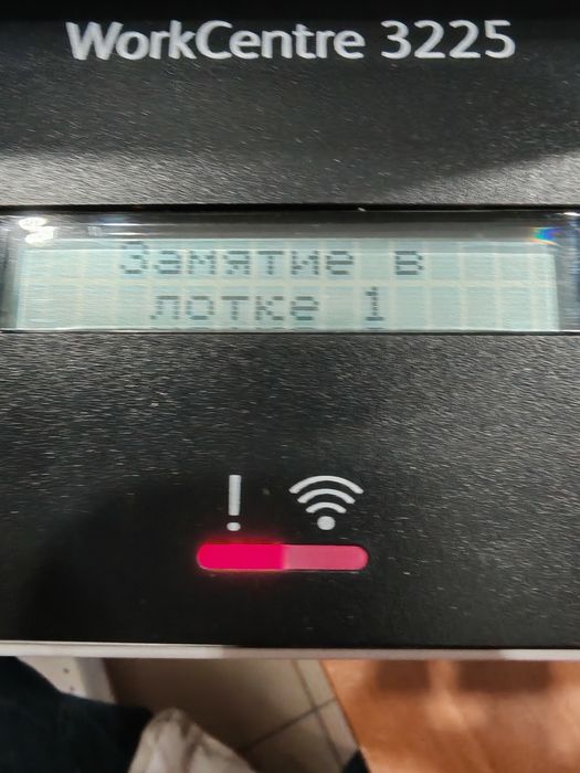 Принтер work centre