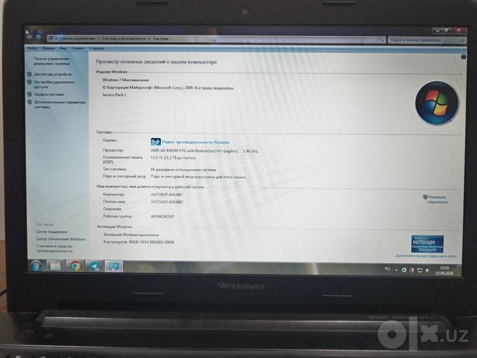 Lenovo 20255 noutbuk