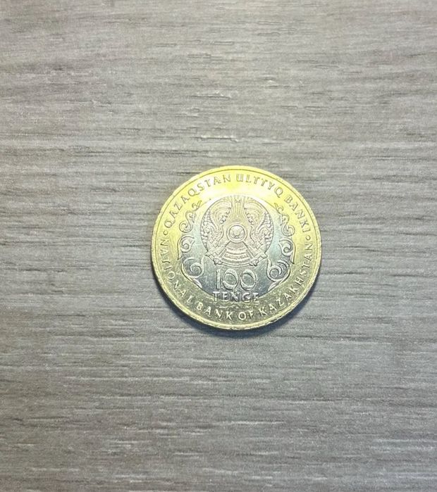 Продам монету 30 лет конституции РК