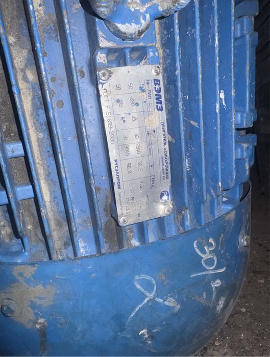 Электродвигатель