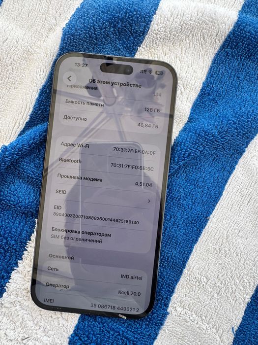 Iphone 14 pro max 128 gb черный