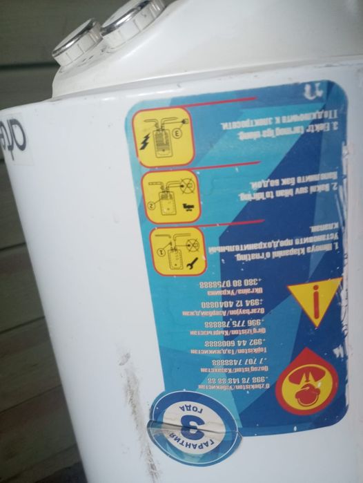 Бойлер воданограватель-су ысытқыш