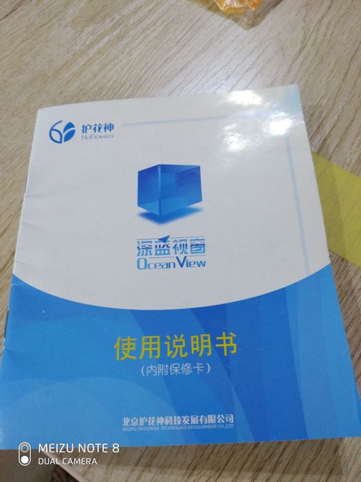 Продаёться аквариум