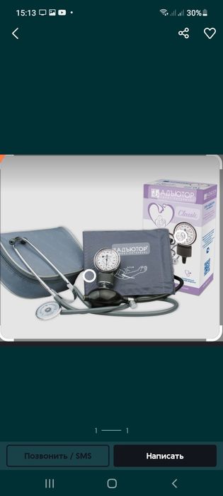 Tanometr Тонометр Tonometr