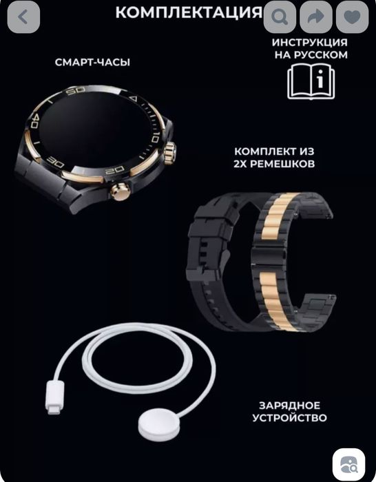 Смарт часы G6 pro Active