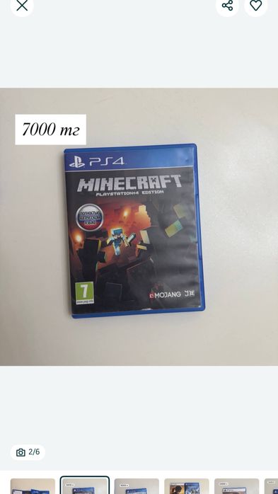 Игровые диски для Ps