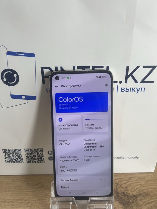Oppo Reno 7 128 Gb