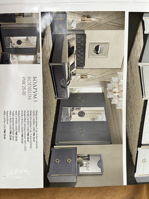 Спальный гарнитур