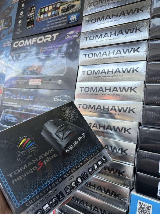 Tomohawk navajo s