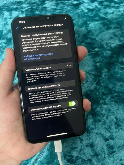 Айфон 11 про макс 512 гб