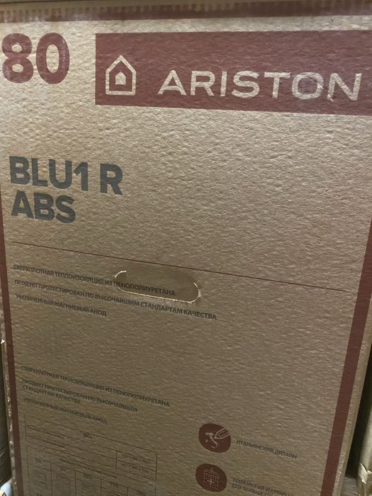 Бойлер Ariston 80 л водонагреватель
