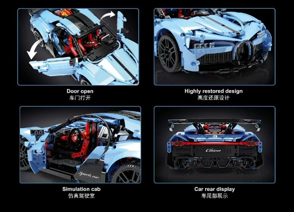 Конструктор лего суперкар Bugatti Chiron