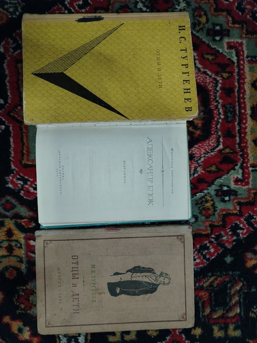 Литература времен СССР