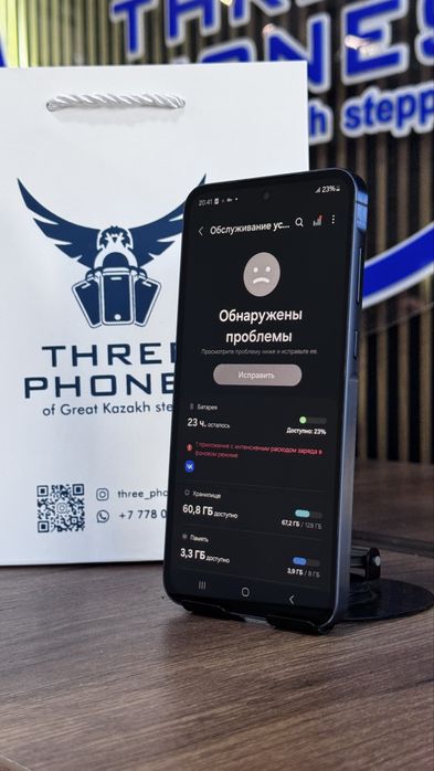 Samsung A55 128/8 С гарантией!